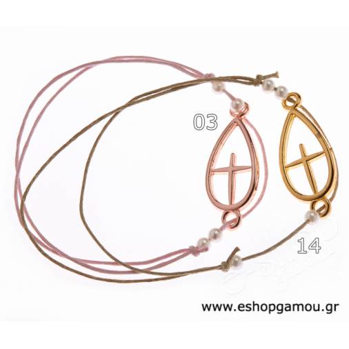 Μαρτυρικό Βραχιόλι Δάκρυ με Πέρλες