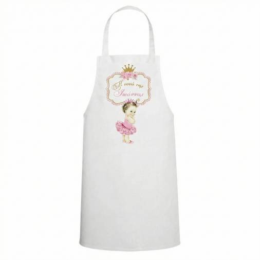 Ποδιά Νονού-Νονάς Little Princess