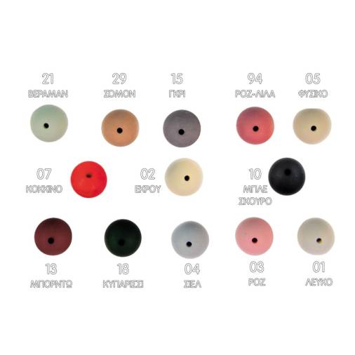 Χάντρα Ματ Ακρυλική 16χιλ.