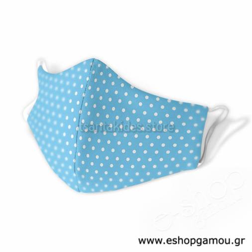 Μάσκα Υφασμάτινη Πουά Σιελ