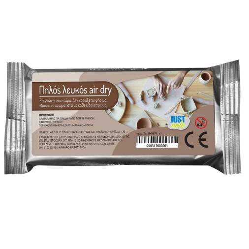 Πηλός Λευκός Air Dry 500γρ.